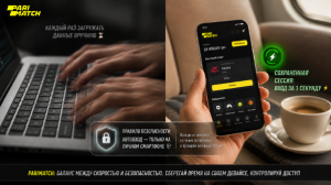 Почему сохранённая сессия в Parimatch Ua вход помогает быстрее вернуться в аккаунт