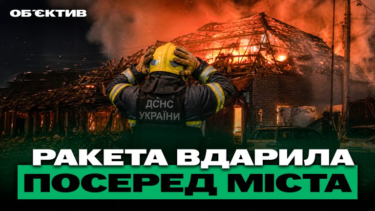 Смертельний удар по Мерефі та 15 обстрілів автозаправок у Харкові — підсумки 4 травня