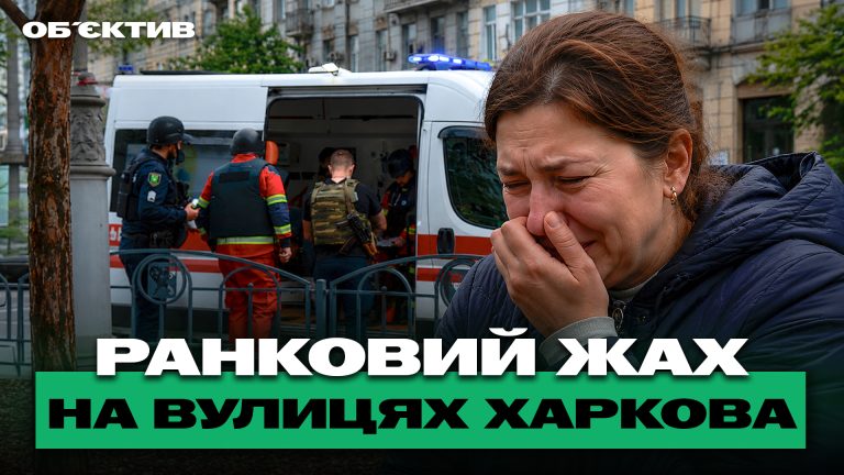 Підсумки 14 травня: у Харкові десятки постраждалих, бусифікація та обшуки