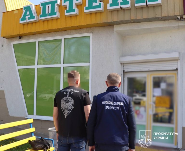 У Харкові викрили мережу аптек, що вільно збувала наркотики
