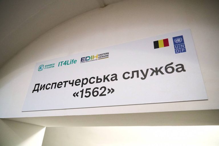 У Харкові відкрили центр 1562 — робота не зупиниться навіть під час перебоїв зі світлом