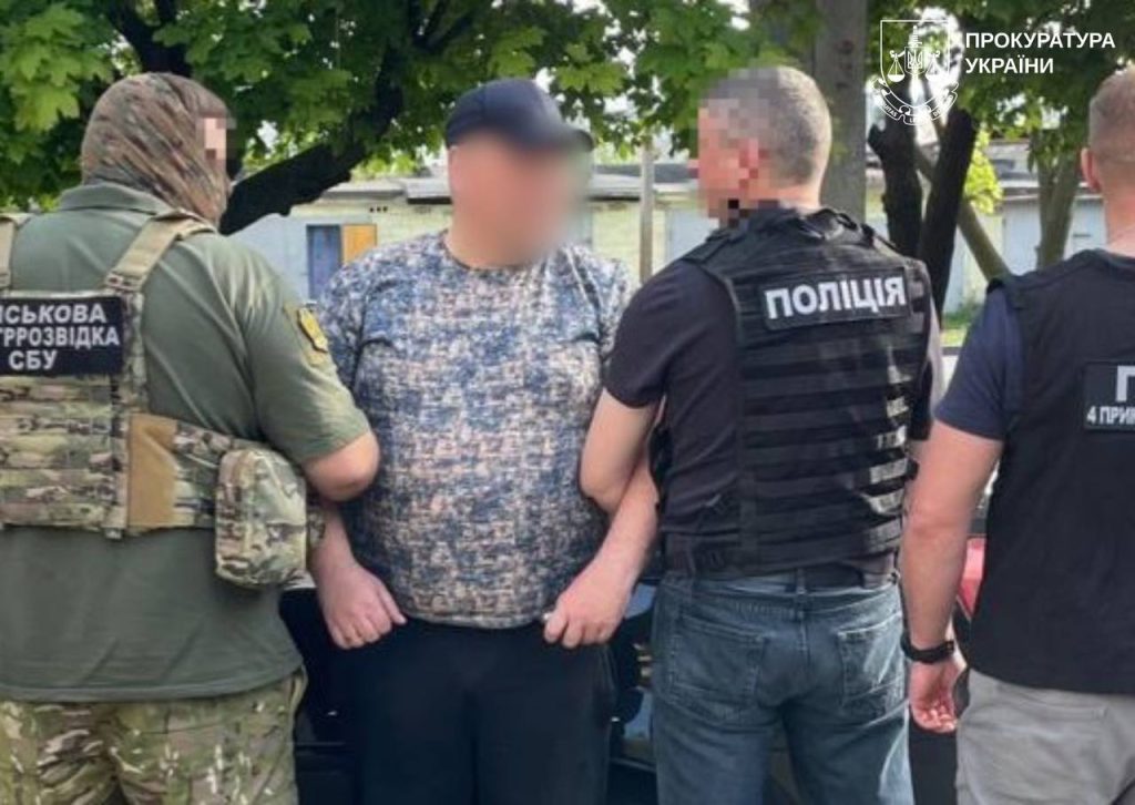 Підозра в організації втечі за кордон