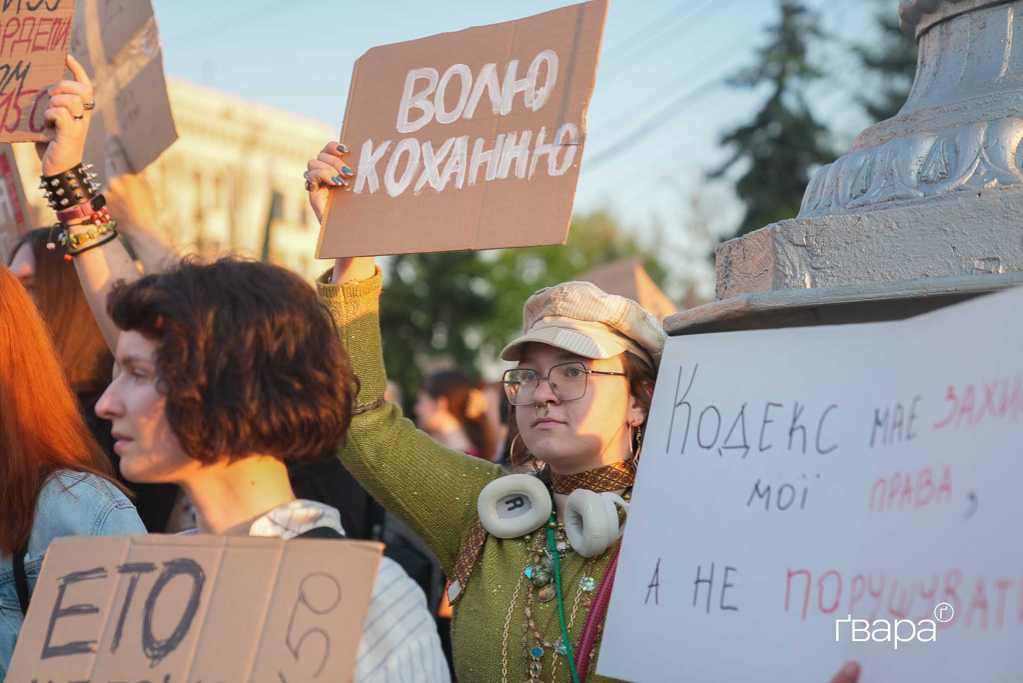 У Харкові люди вийшли на протест проти ухвалення нового Цивільного кодексу