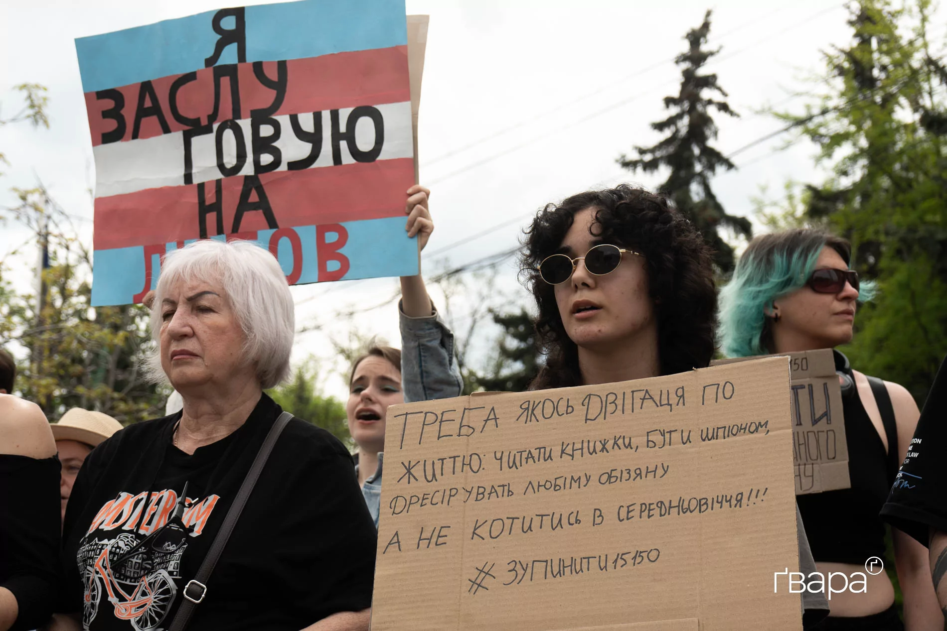 зображення до посту: «Земля — не для дерибану»: у Харкові пройшов другий протест проти ухвалення нового Цивільного кодексу