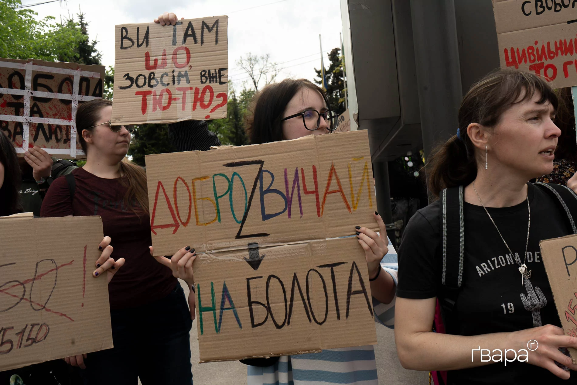 зображення до посту: «Земля — не для дерибану»: у Харкові пройшов другий протест проти ухвалення нового Цивільного кодексу
