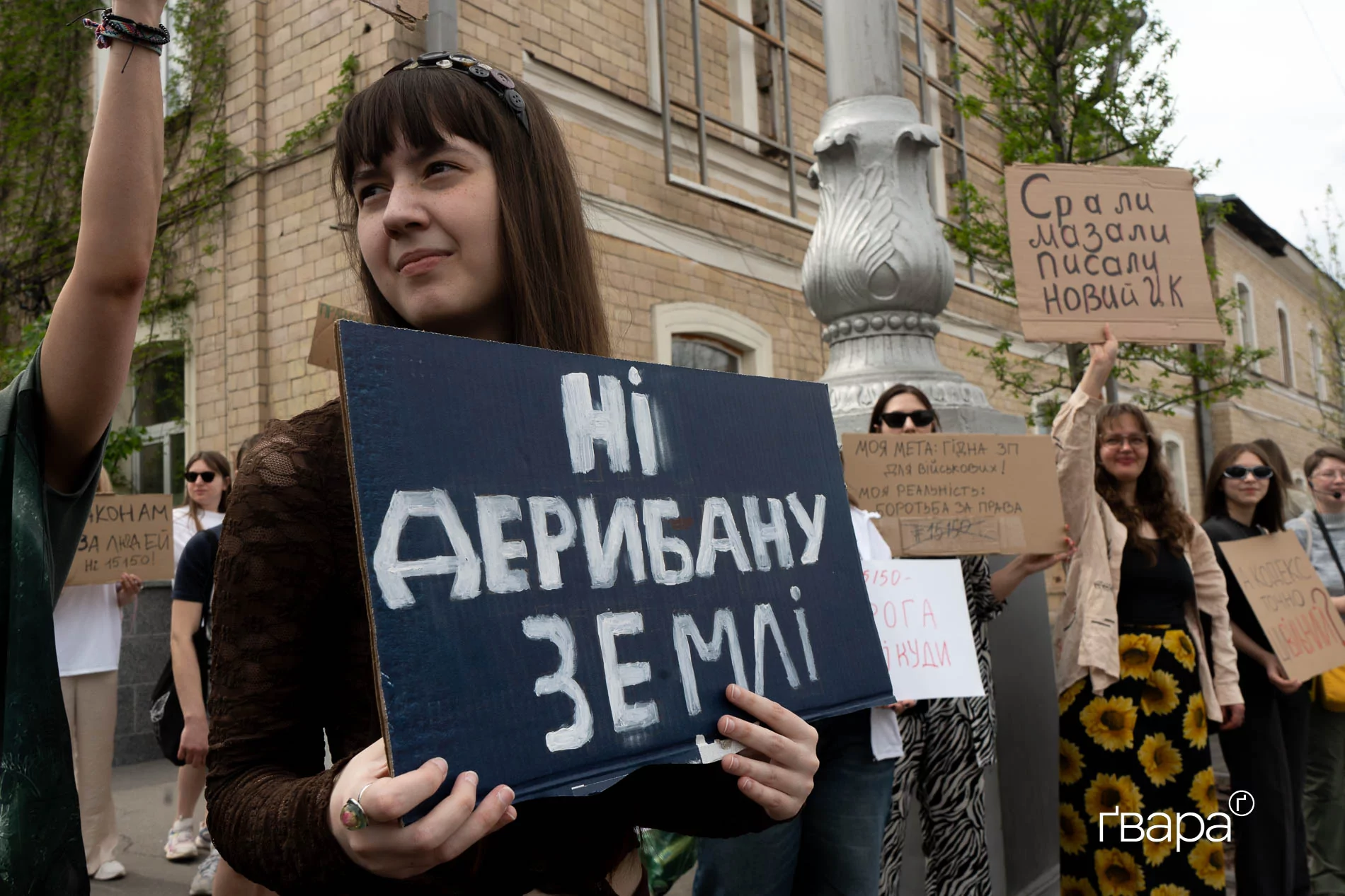 зображення до посту: «Земля — не для дерибану»: у Харкові пройшов другий протест проти ухвалення нового Цивільного кодексу