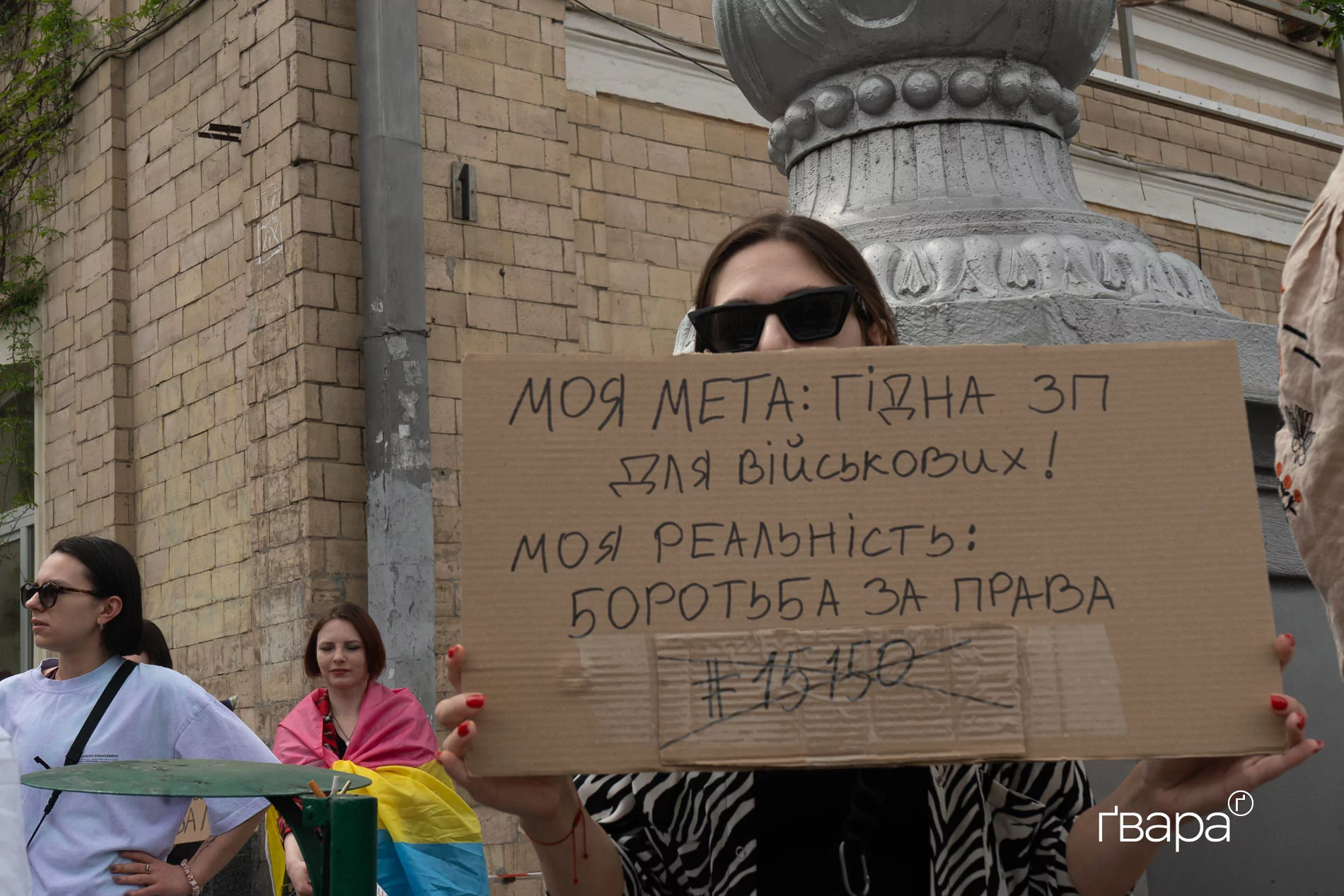 зображення до посту: «Земля — не для дерибану»: у Харкові пройшов другий протест проти ухвалення нового Цивільного кодексу