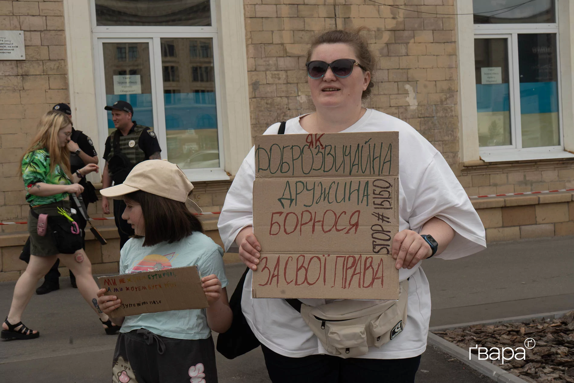 зображення до посту: «Земля — не для дерибану»: у Харкові пройшов другий протест проти ухвалення нового Цивільного кодексу