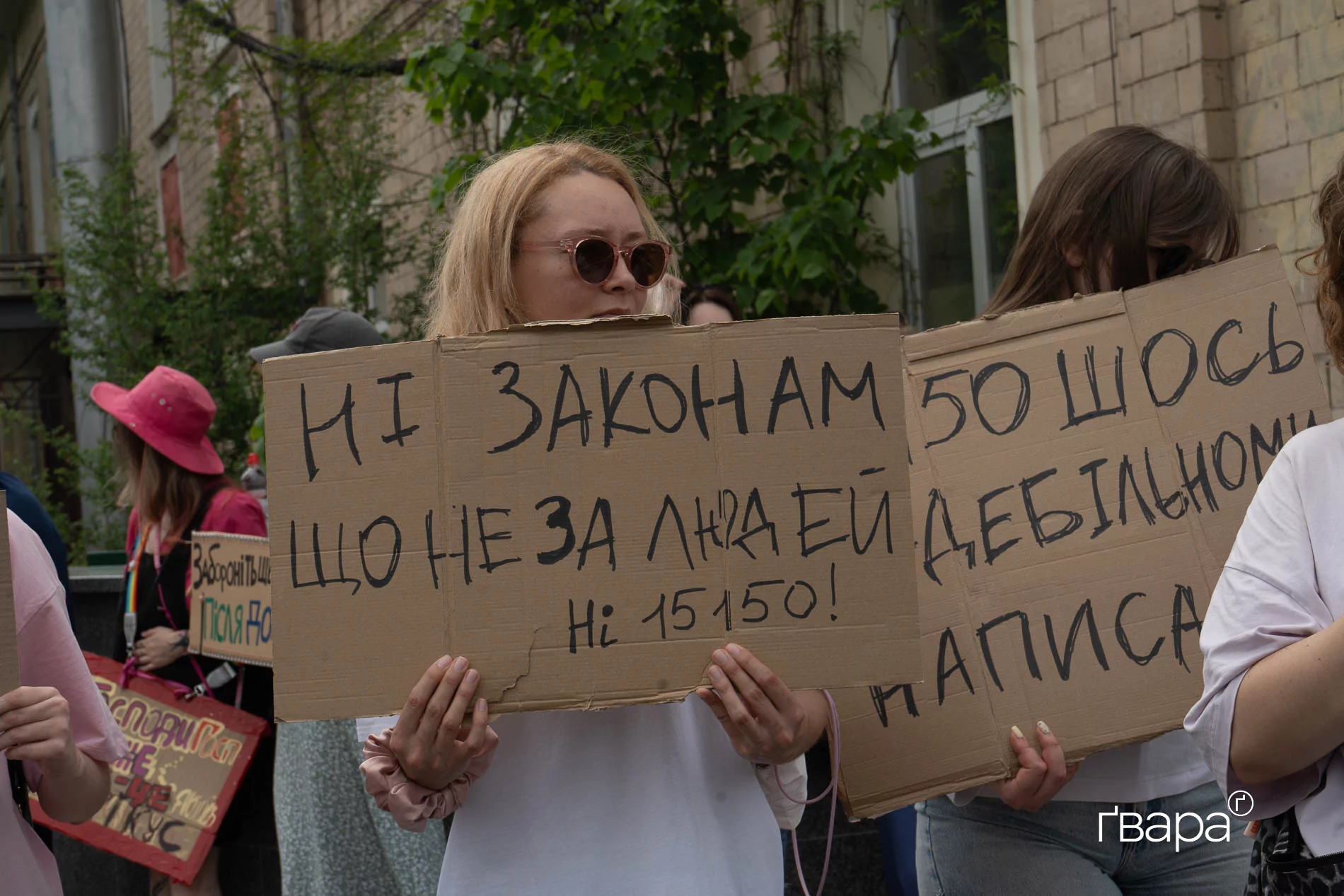 зображення до посту: «Земля — не для дерибану»: у Харкові пройшов другий протест проти ухвалення нового Цивільного кодексу