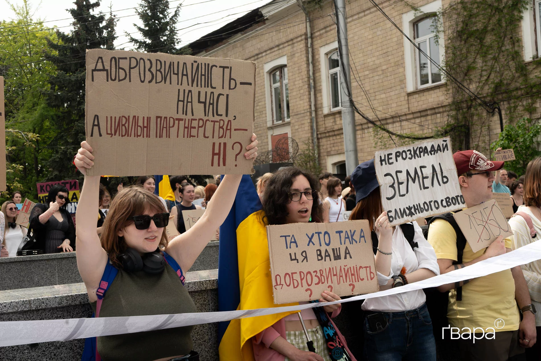 зображення до посту: «Земля — не для дерибану»: у Харкові пройшов другий протест проти ухвалення нового Цивільного кодексу