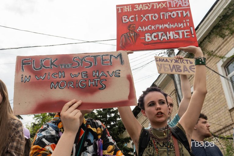 У Харкові відбулася друга акція протесту проти прийняття оновленого Цивільного кодексу