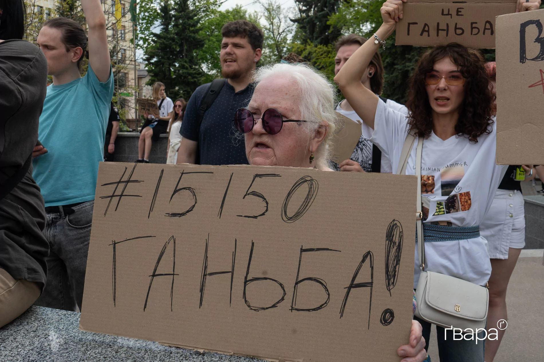 зображення до посту: «Земля — не для дерибану»: у Харкові пройшов другий протест проти ухвалення нового Цивільного кодексу