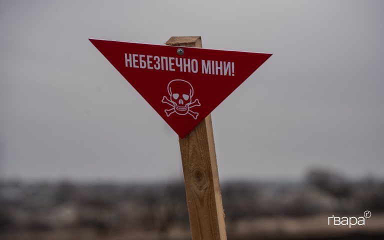 У Харківській області велосипедист натрапив на вибухівку