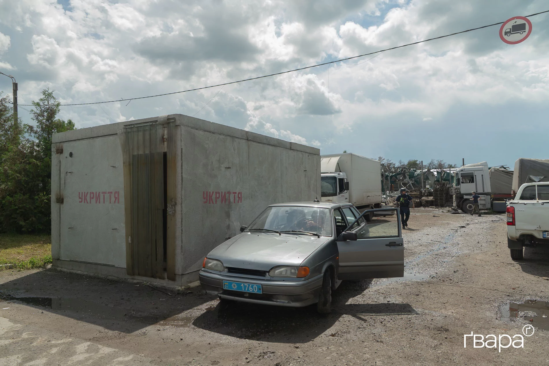 Наслідки ракетного удару по промисловій зоні у Дергачах
