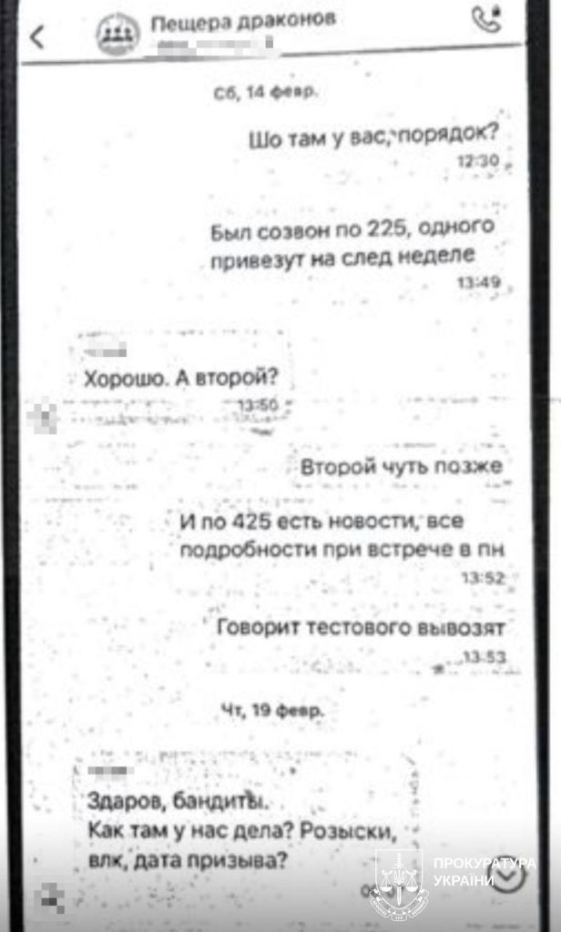 підозра харківському депутату