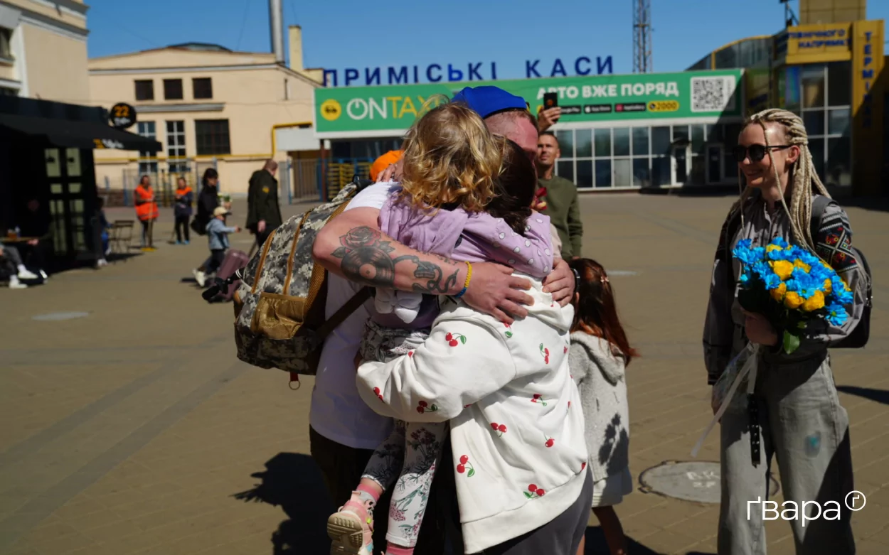 Спільнота родин зниклих безвісти та військовополонених