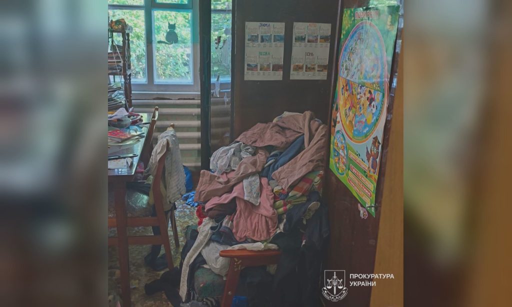 Фрагмент місцевості біля П’ятихаток