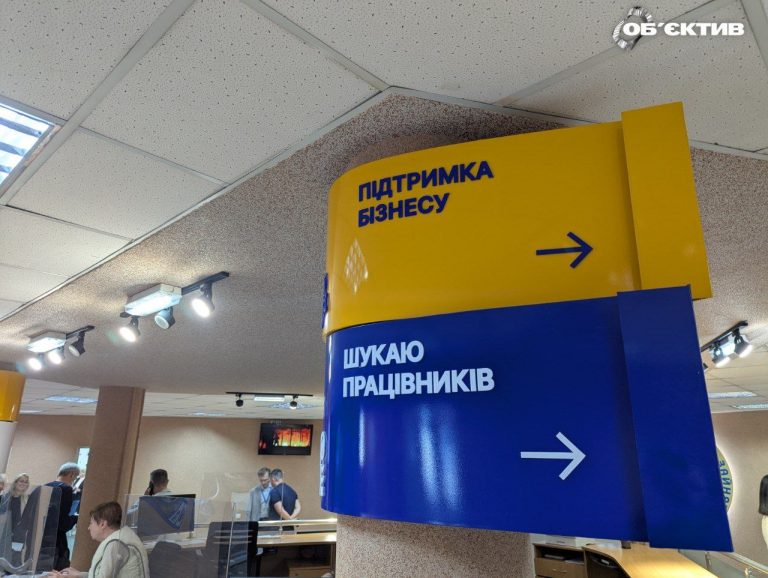Актуальні вакансії тижня в Харкові та області — зарплати до 55 тисяч гривень