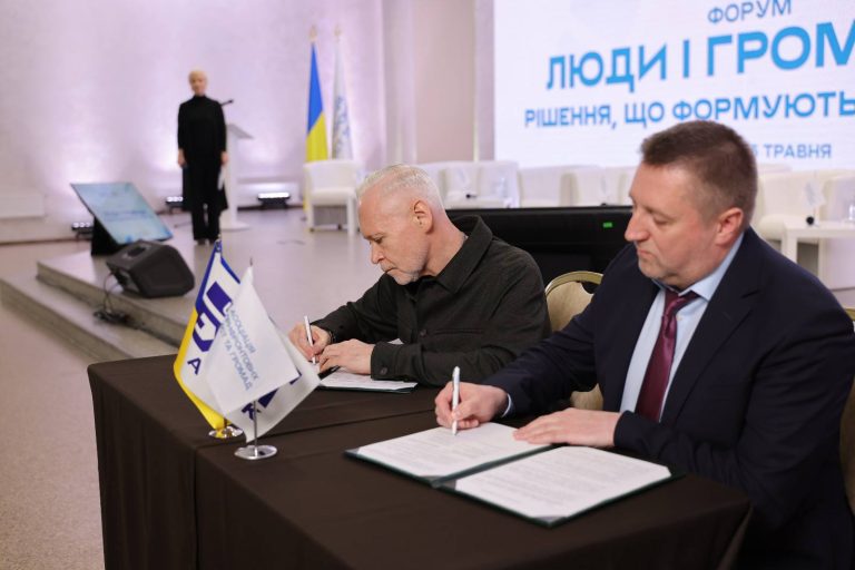Харків і банк погодили спеціальні умови фінансування відновлення
