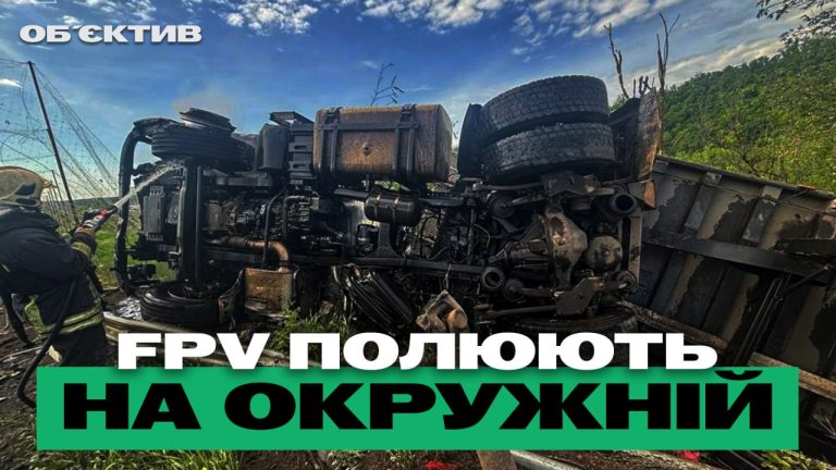 Кільцева дорога під прицілом FPV‑дронів, постраждалі підлітки і Харків у вишиванках — підсумки 21 травня