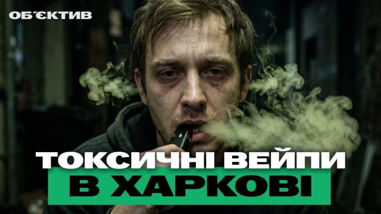 Що сталося 22 травня: масштабні обшуки в Харкові та спалахи в лісах