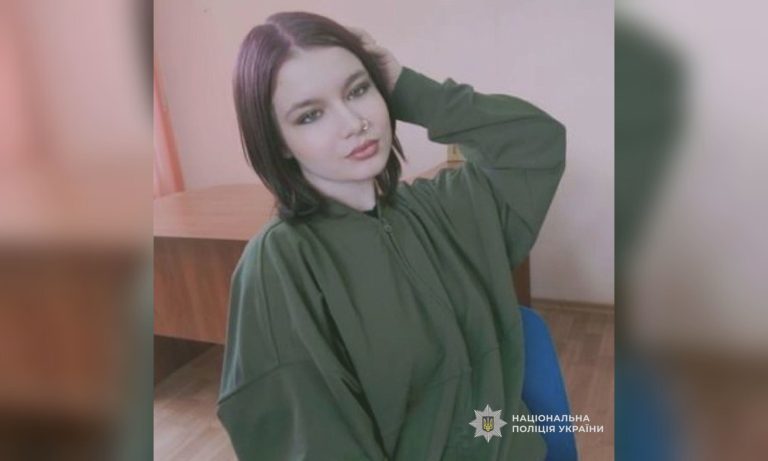 У Харкові розшукують підлітку, яка не виходить на зв’язок