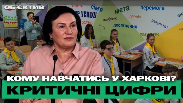 У Харкові дедалі менше школярів, Степанида переселилася на озеро — підсумки 27 травня
