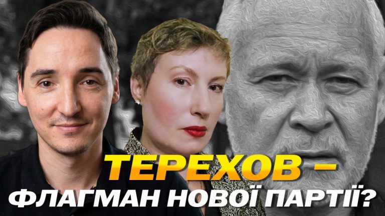 Політолог: мер Харкова Ігор Терехов очолив новий політичний проєкт