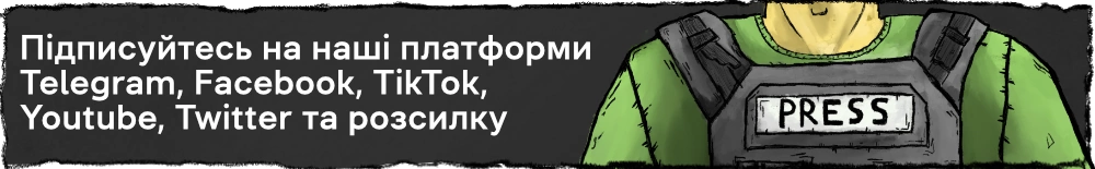 Ілюстрація
