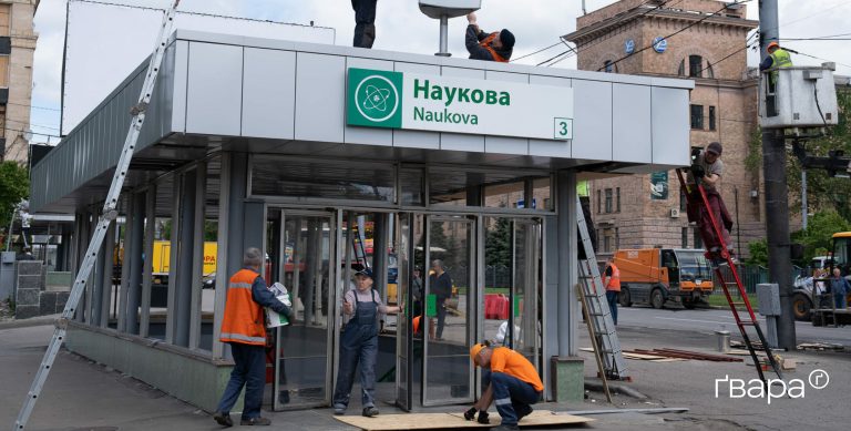 Світлини руйнувань після влучання російського БПЛА поблизу станції «Наукова» у Харкові