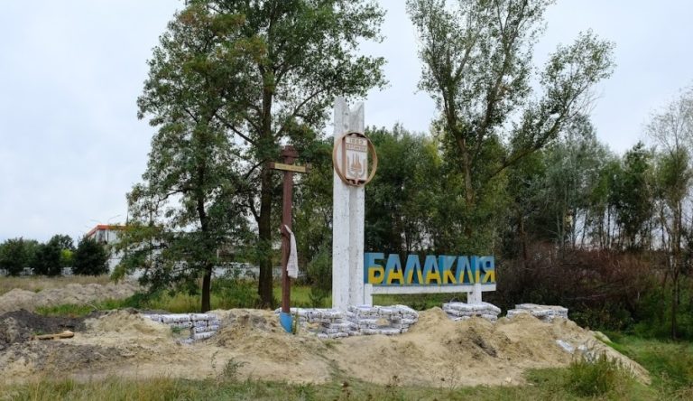У двох громадах Харківщини змінили назви багатьох вулиць
