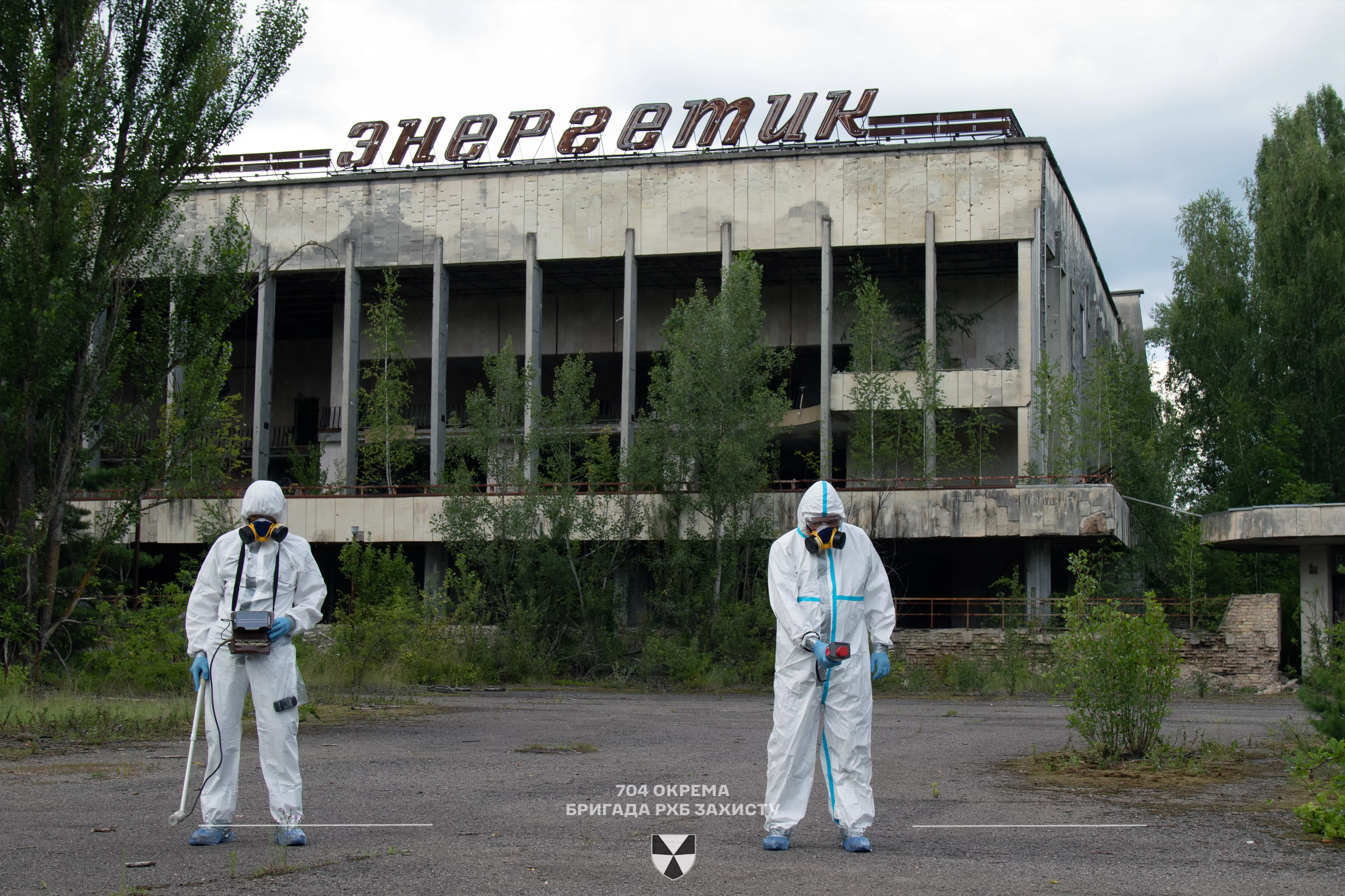 Хімічна, біологічна, радіологічна та ядерна розвідка