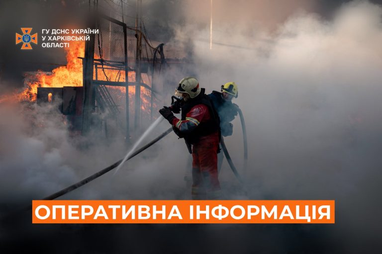 У Харкові з пожежі врятували п’ять осіб — подробиці від ДСНС