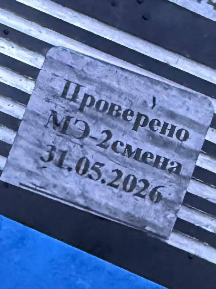 Росіяни вразили Харків «Шахедом», створеним менш ніж за тиждень — «Флеш»