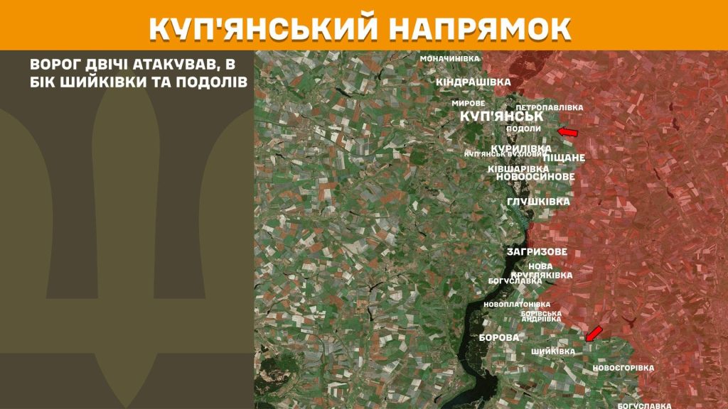 ГШ о Харьковщине