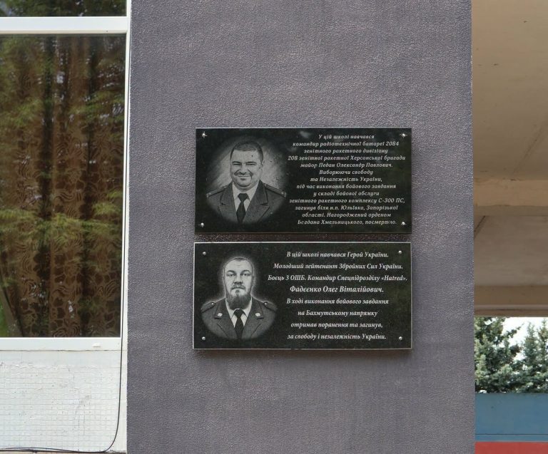 У Златополі відкрито меморіальну дошку пам’яті загиблого військового Олександра Педана