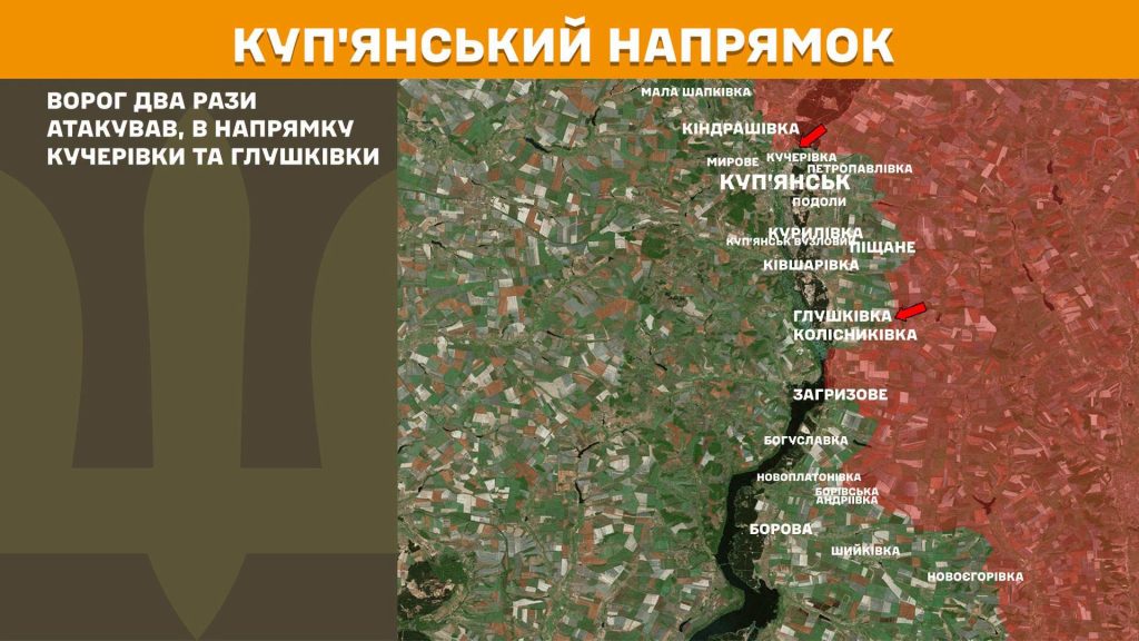 Ілюстративне фото з Куп’янського напрямку