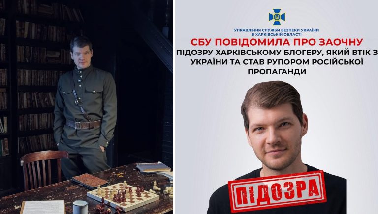 Аудиторія 500 тисяч: харківського блогера підозрюють у роботі на РФ