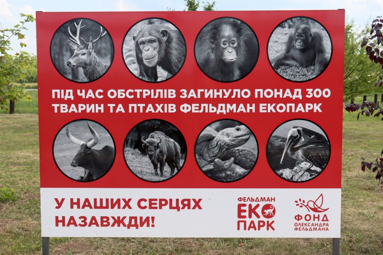 У Харківському екопарку можуть розпочати евакуацію через загрозу FPV-дронів