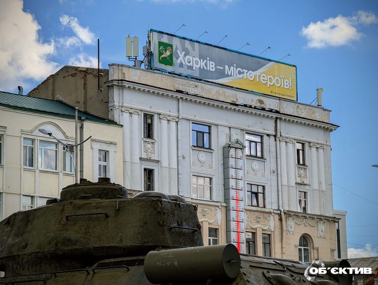 Харків: ключові події ночі 7 червня