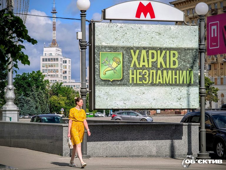 Нічна хроніка Харкова 1 липня — головні події