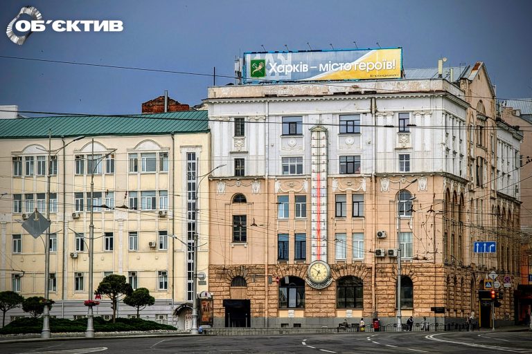 Прогноз погоди в Харкові та області на понеділок, 29 червня
