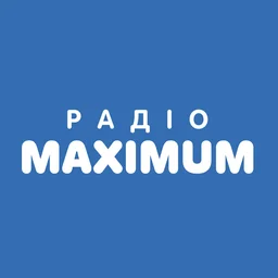 Радіо Максимум — сучасна музика, драйв та енергія кожного дня