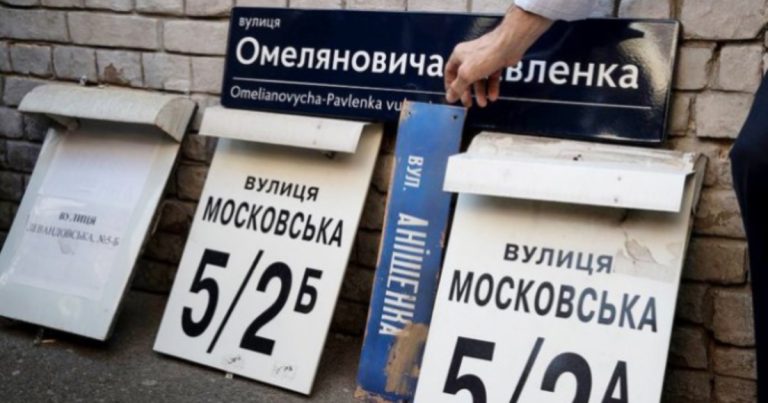 У Харкові відкрили вулицю імені Джохара Дудаєва