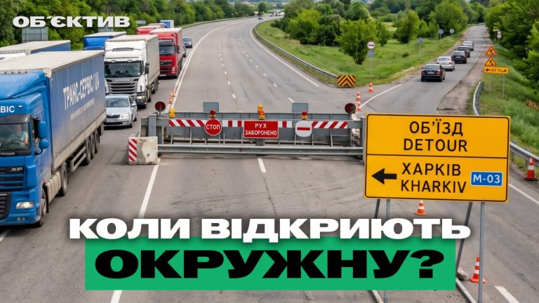 У Харкові незабаром відкриють окружну — підсумки 3 червня: реактивні «шахеди»