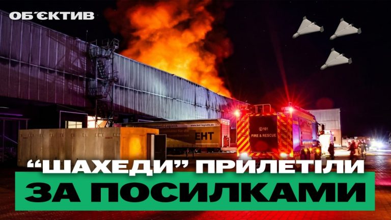 Підсумки 8 червня: у Харкові «шахеди» вдарили по відділеннях «Укрпошти» та «Нової пошти»