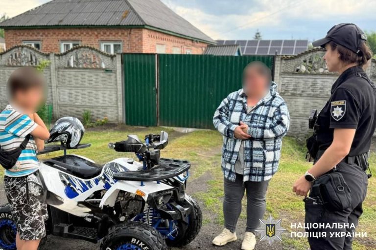 На Харківщині 10-річна дитина ганяла на квадроциклі — матір притягнули до відповідальності