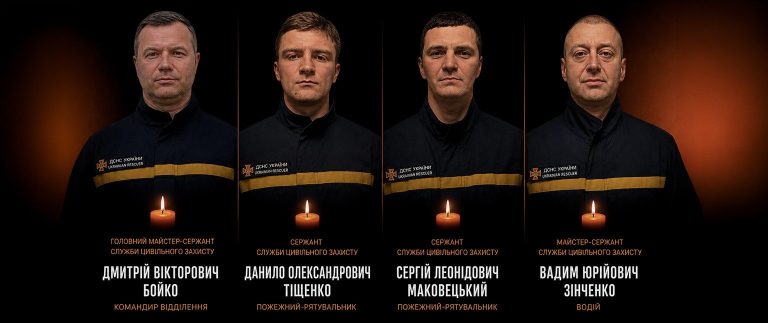Рятувальник зі Золочева загинув під час російського удару по Харкову