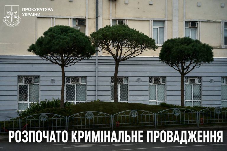 У Харкові розслідують закупівлю сосен по мільйону — прокуратура відкрила провадження