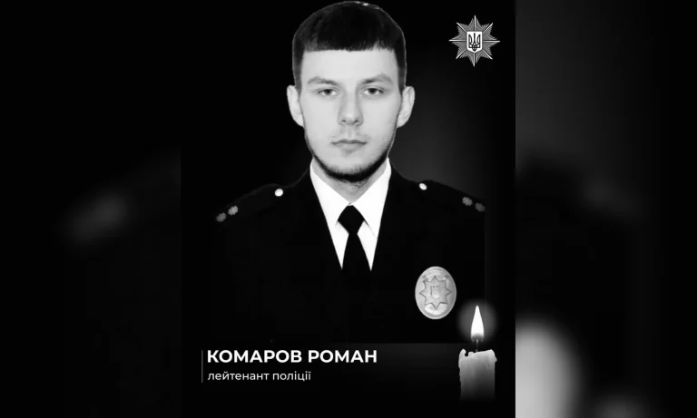 У Харківській області поліцейський загинув від авіаудару, врятувавши інших
